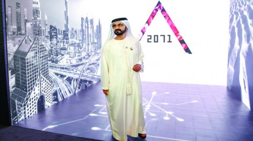 اقتصاد الغد .. صُنع في دبي