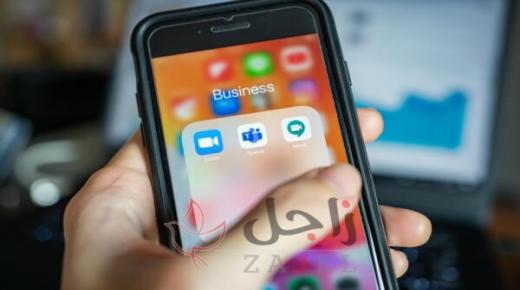 كيفية إستعمال مايكروسوفت تيمز مع عائلتك وأصدقائك