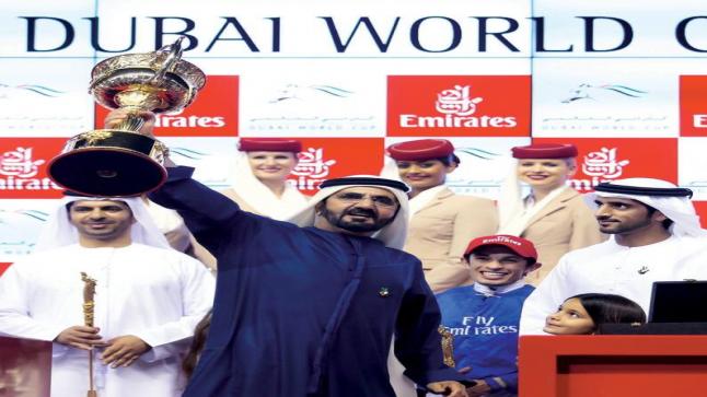 فعاليات كأس دبي العالمي