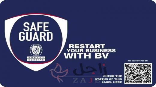 نالت شرطة دبي الاعتماد العالمي في «الامتثال وضمان الحماية»