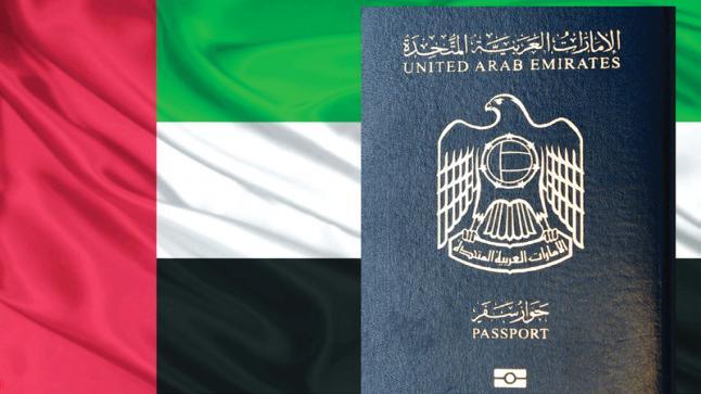 جواز السفر الإماراتي يشعل تنافس الدول لتعزيز حضورها عالمياً