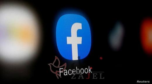 أعلن فيسبوك عن تقنية جديدة