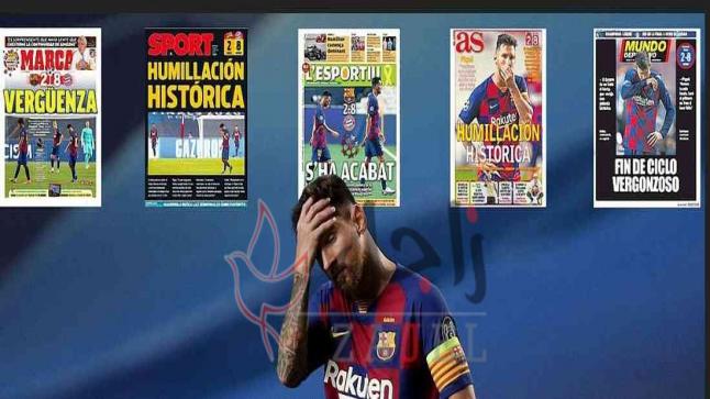 توحد الصحافة الإسبانية بعد هزيمة برشلونة