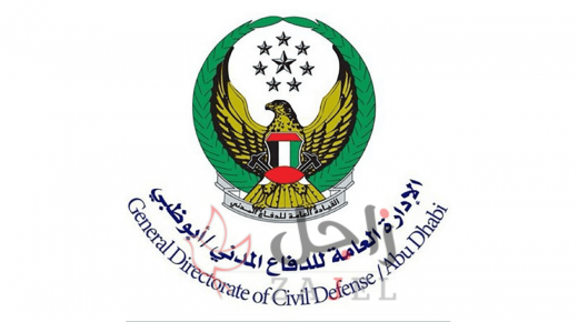 طائرة بدون طيار… هي تجربة الدفاع المدني في أبوظبي لإضاءة مواقع الحوادث