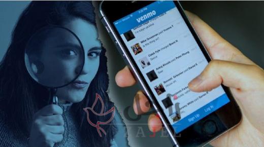 في حال ظهرت هذه  الإشارة  فأن أحداً يتجسس على هاتفك