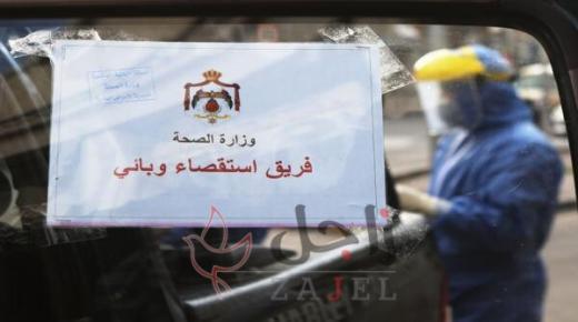 تحذير من وزارة الصحة لمتعافي كورونا