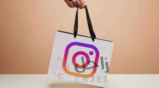 نصائح لتنمية حساب الإنستغرام الخاص بك