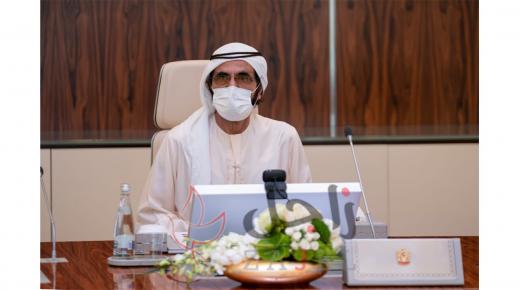 اطلاع صاحب السمو محمد بن راشد على موقف الدولة التنافسي عالمياً