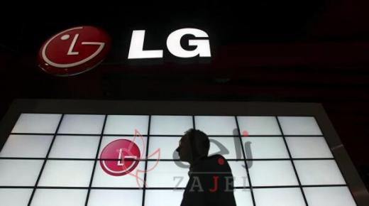 شاشة LG … اول شاشة تلفاز مرنة قابلة للطي