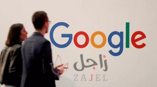 تقنية جديدة ل “غوغل كروم” ستسرع من فتح المواقع الإلكترونية