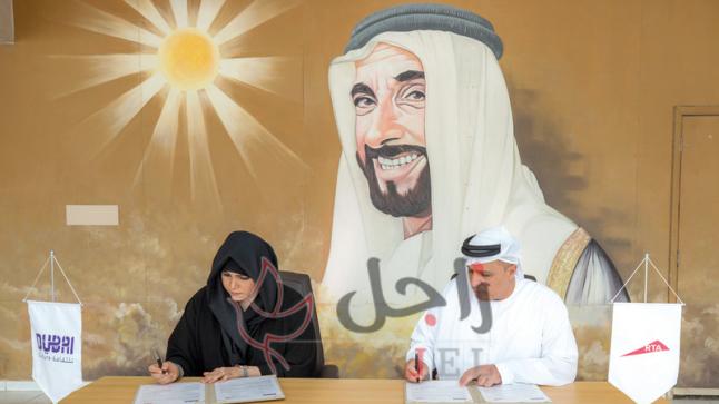 «دبي للثقافة» و«طرق دبي».. اتفاقية تدعم الرؤية الثقافية الجديدة