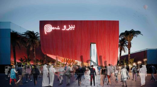 «إكسبو 2020» يعطي دفعة لقطاع السياحة البيروفي