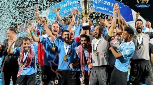 إحتفال الفيصلي بعامه ال 88