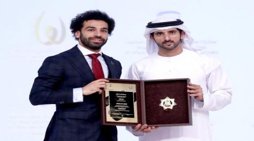 محمد صلاح: شكراً محمد بن راشد