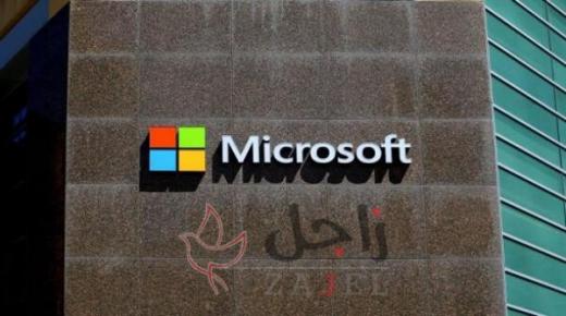 انقطاع خدمات مهمة عن ملايين المستخدمين بسبب عطل في مايكروسوفت