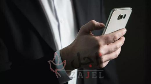 أشياء خطر وضعها بالقرب من الهاتف