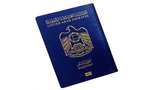 الجواز الإماراتي يعزز صدارته عالمياً بدخول 173 دولة