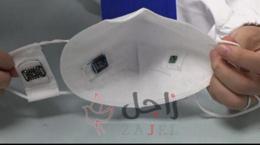 كمامة تقيس حرارة الجسم ودقّات القلب