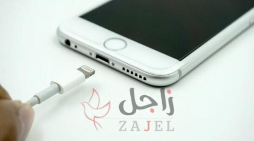 تعرف على مخاطر استخدام شاحن غير أصلي للهاتف الذكي