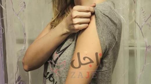 هل فيتامين “E” قادر على إزالة اثار الندوب؟