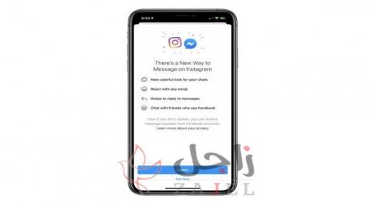 “تحديث فيسبوك الجديد”   يدمج محادثات انستغرام ومسنجر