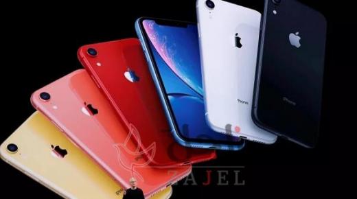 هاشتغات مختلفة لمستخدمو “آيفون”: حول نظام “آي أو إس 14” بأنه يدمر بطاريات هواتفهم