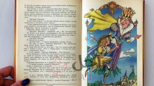 كثرة الصور التفصيلية تمنع الأطفال من فهم النص