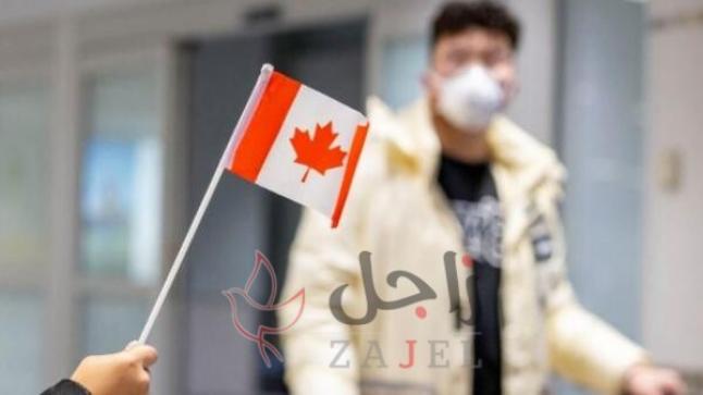 كندا: 6 وفيات و283 إصابة جديدة بكورونا