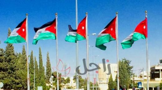 احتفال الاردن مع العالم باليوم العالمي لمحو الأمية
