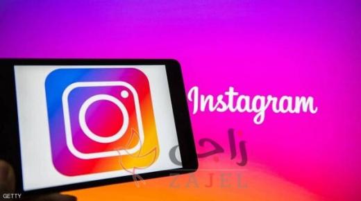 مشاهير يقاطعون إنستغرام والسبب فيسبوك