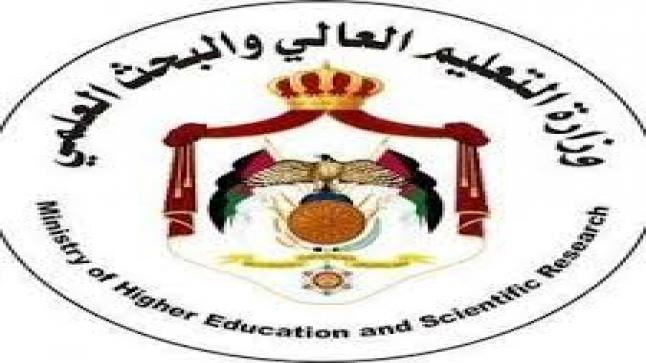 التعليم العالي: يوفر حصة ثابتة لكل لواء في الربع الأول من العام المقبل تعادل 550 منحة وقرضًا