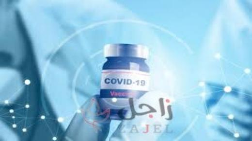 لقاح كورونا بحاجة إلى 100 مليار دولار