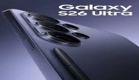 ميزة حصرية في Galaxy S26 Ultra قد تصل إلى هواتف المنافسين