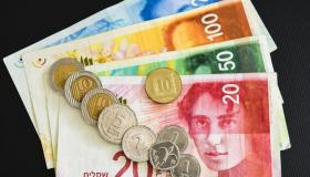انخفاض سعر صرف العملة الإسرائيلية!