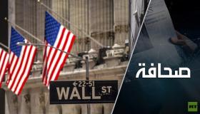 الغرب فقد إمكانية إنقاذ العالم من الأزمة الاقتصادية