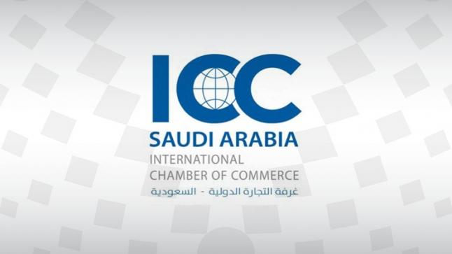 السعودية تتبنى مشروعاً رقمياً دولياً بقيمة مليار دولار