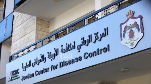 مطالبة حزبية بتوحيد الجهات التي تعمل على مكافحة الأوبئة