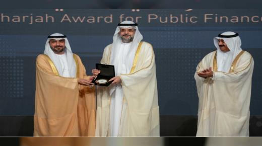 “مالية الشارقة” تفوز بأفضل نظام إلكتروني في جائزة الشارقة للمالية 2019