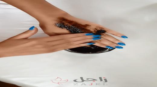 وصفات من القهوة لتقشير وتبييض البشرة