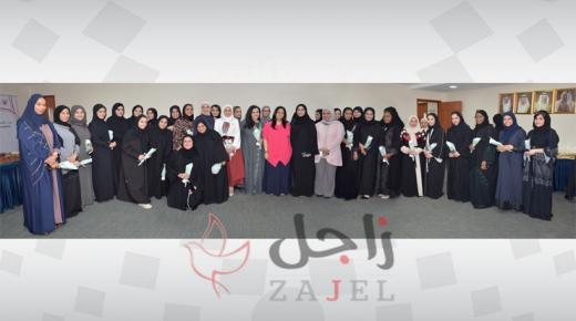 ديوان الخدمة المدنية يحتفل بموظفاته بمناسبة يوم المرأة البحرينية
