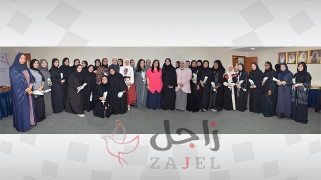ديوان الخدمة المدنية يحتفل بموظفاته بمناسبة يوم المرأة البحرينية
