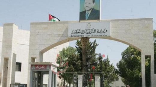 بحُلّةٍ جديدة تم اطلاق منصّة درسك للتعليم عن بُعد