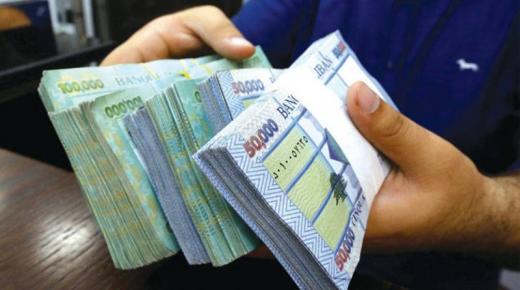 الفوائد تعاكس التمنّيات وترتفع مجدداً