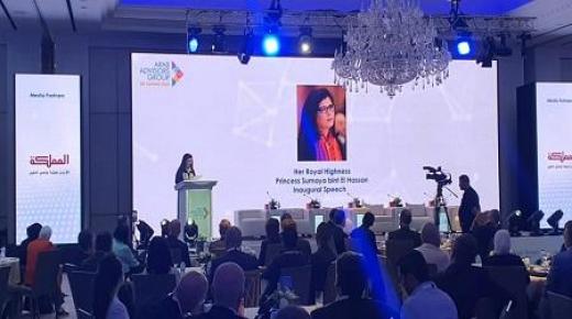 انطلاق أعمال قمة الجيل الخامس في عمّان