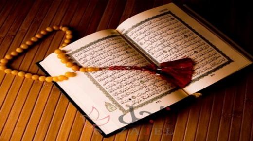 جواز قراءة آيات القرآن في حالات عدة دون وضوء؟