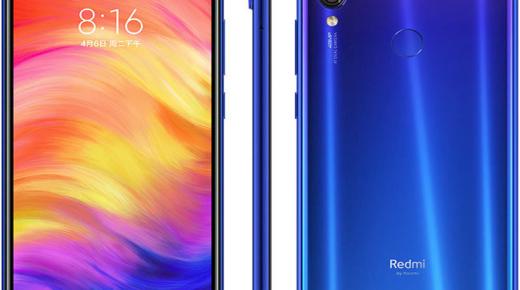 الشحنات العالمية للهاتف Redmi Note 7 تكسر حاجز 4 ملايين وحدة
