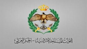 تسليم المستحقات النقدية لذوي الشهداء الأربعاء