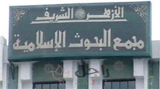 حكم من شرع في صيام يوم عاشوراء ثم أفطر