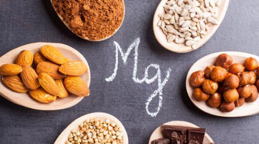 ما هو المغنيسيوم وفوائده للجسم ومن أين نحصل عليه ..