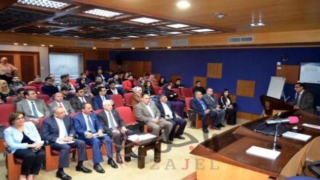 ندوة حوارية في عمان الأهلية بعنوان ” قانون الملكية العقارية الجديد بين النظرية والتطبيق”
